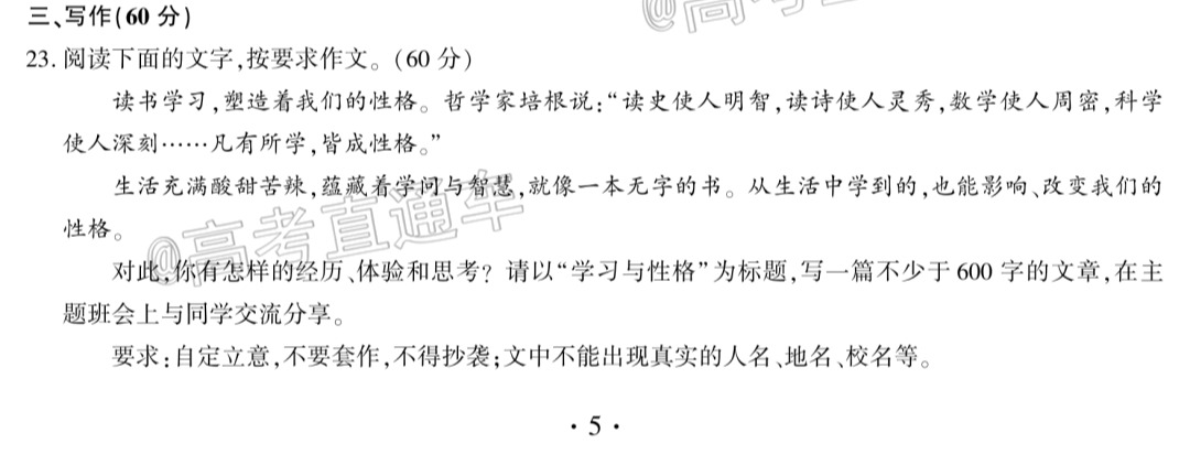 1595225018385133.png scrawl.png