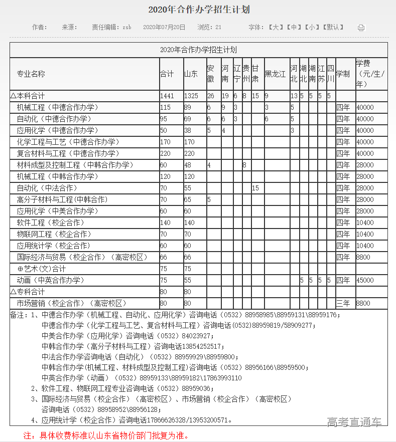 1595227792655753.png 图片.png