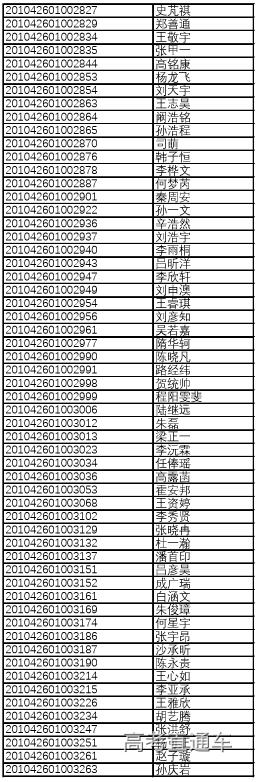 1595296017747950.png 图片.png