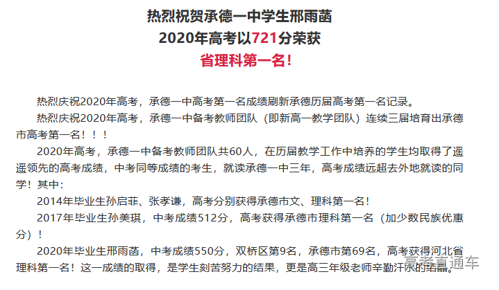 1595486638210244.png 图片.png