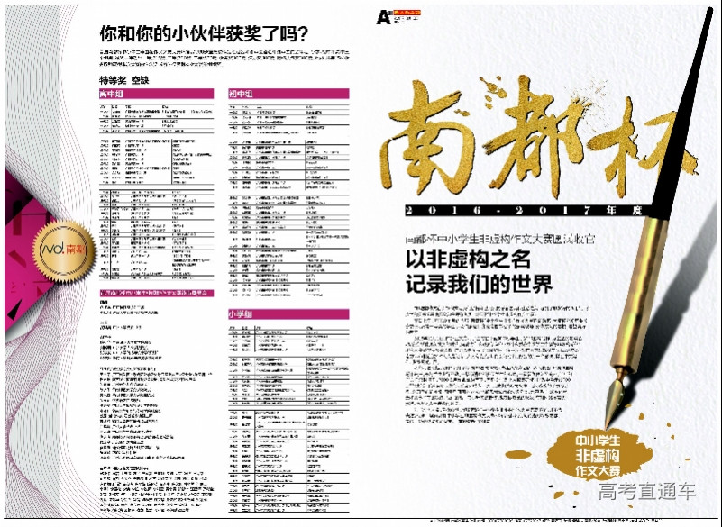 imagefile 801x585_5f1a6f9b75885.jpg