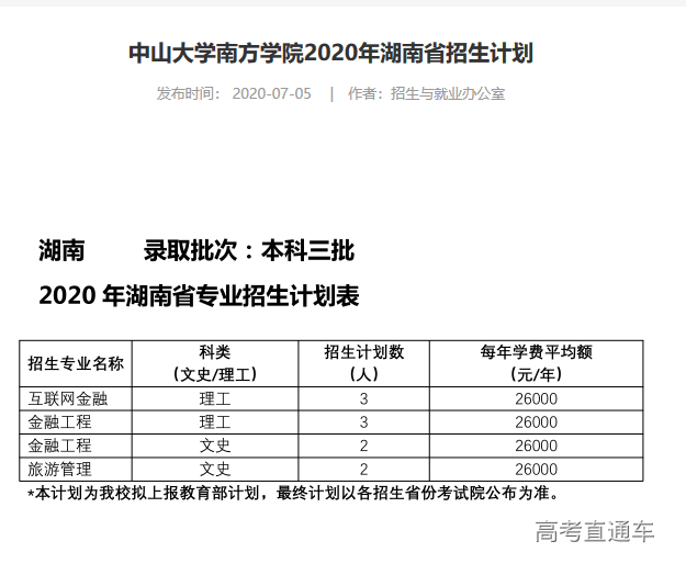 1595587209594765.png 图片.png