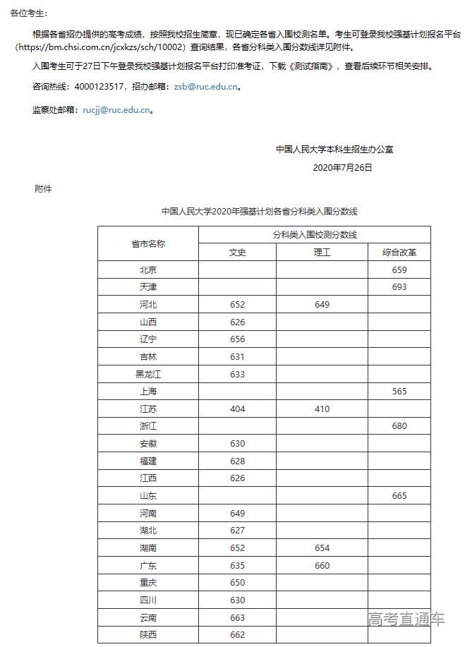 1595818586968725.png 图片.png