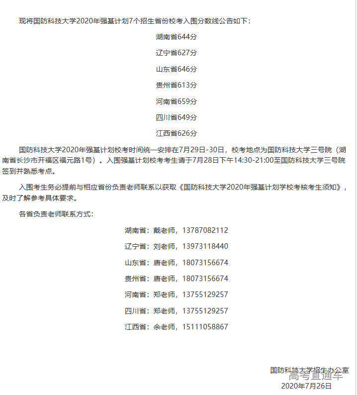 1595818745619558.png 图片.png