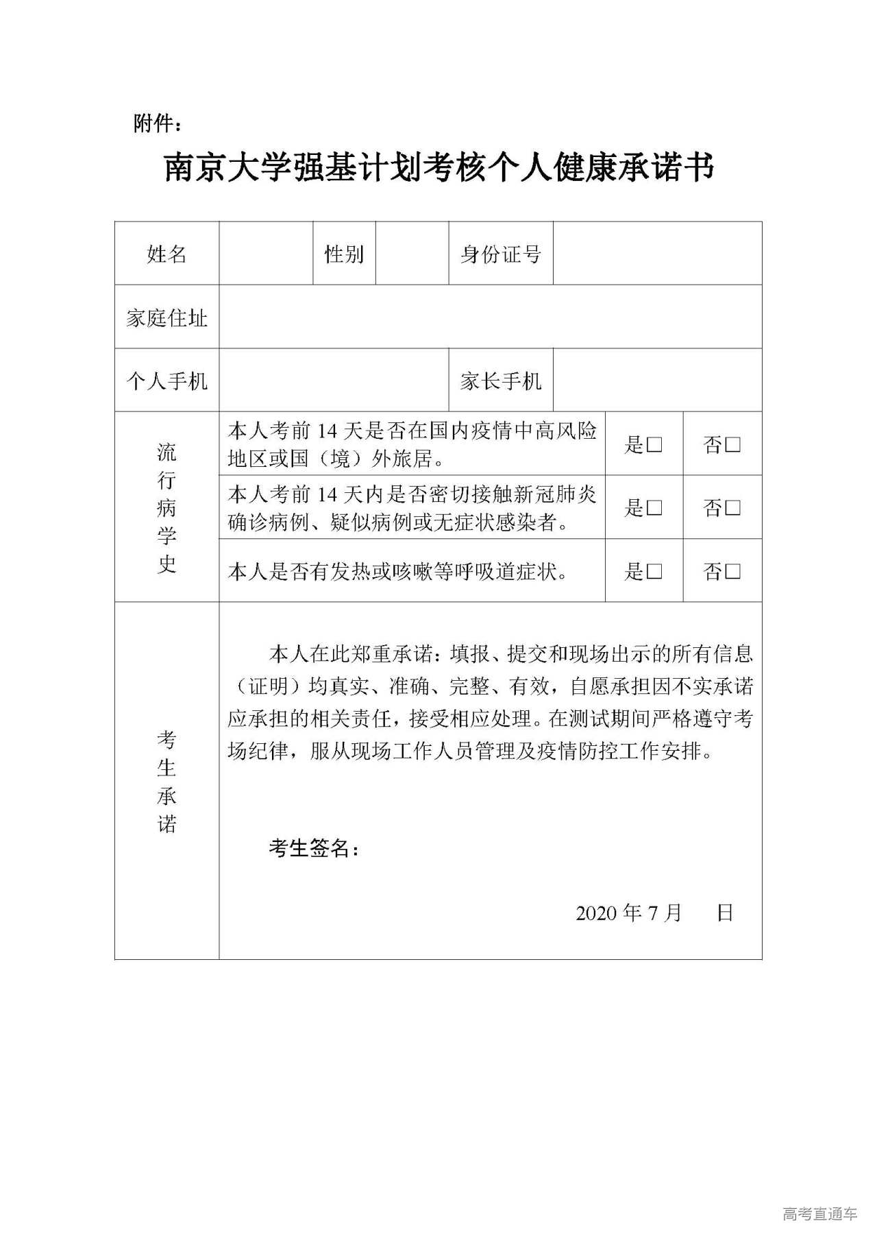 1595839602932381.jpg 07-27_101610-10048_20200727164541.jpg