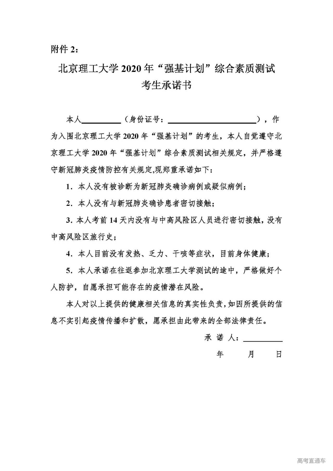 1595840049102547.jpg 1595814672417.jpg