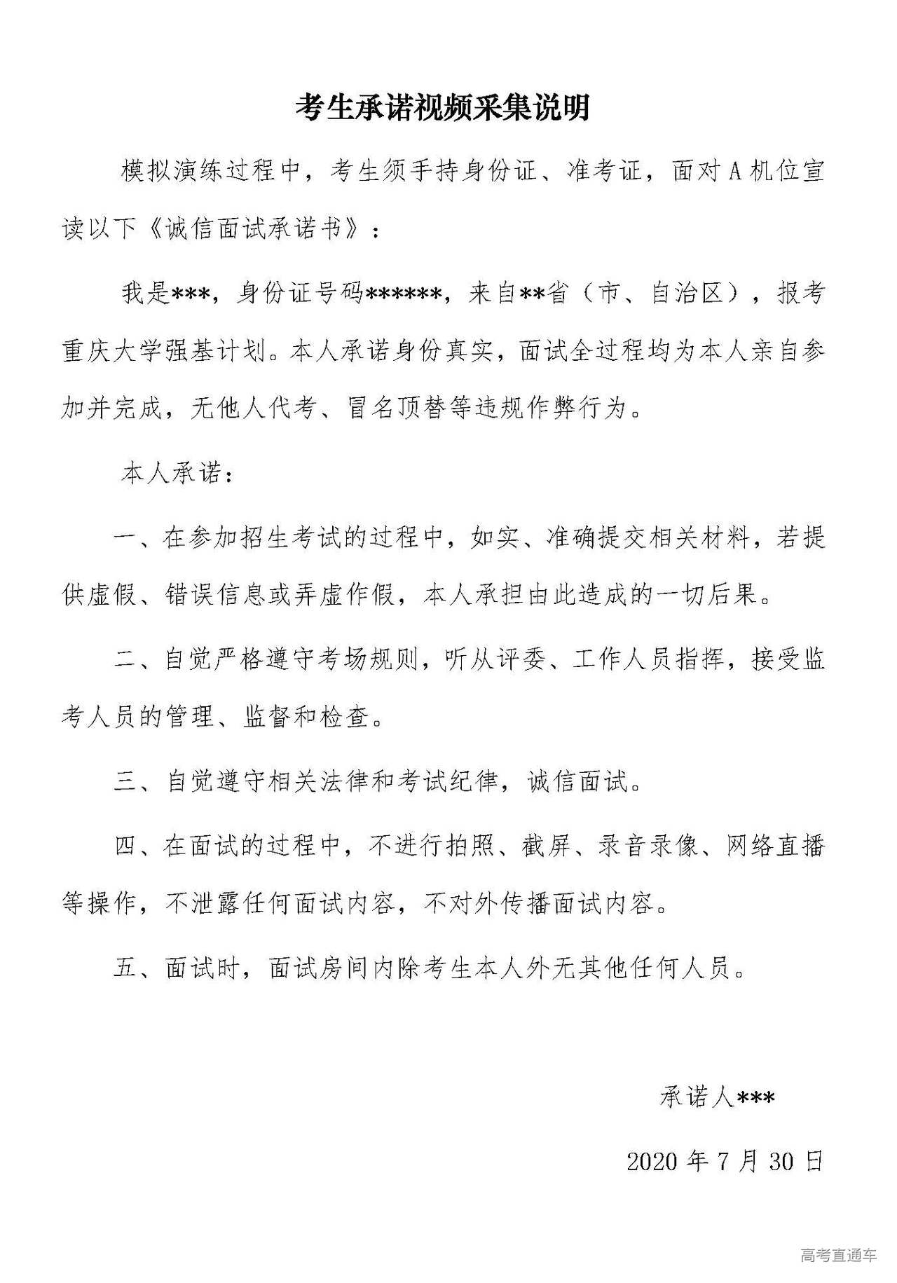 1595901307155423.jpg 202007272155089741448.jpg