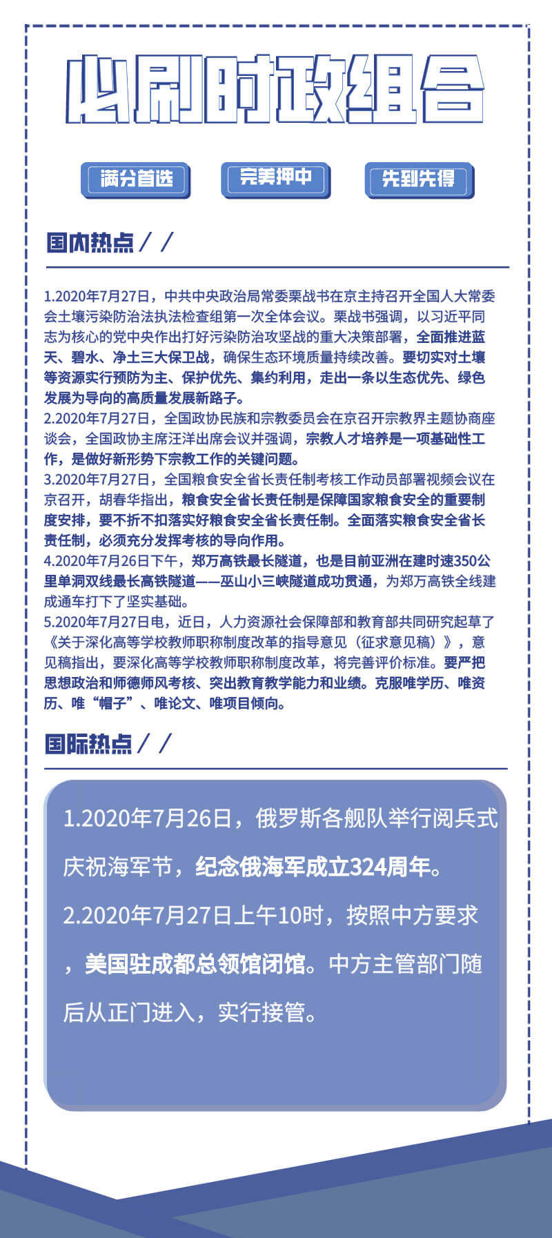 1595908351732514.png scrawl.png