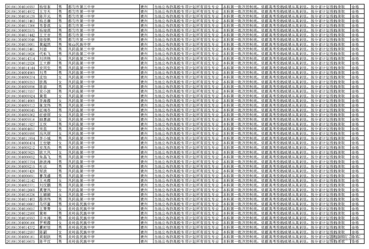 1595927326252459.jpg