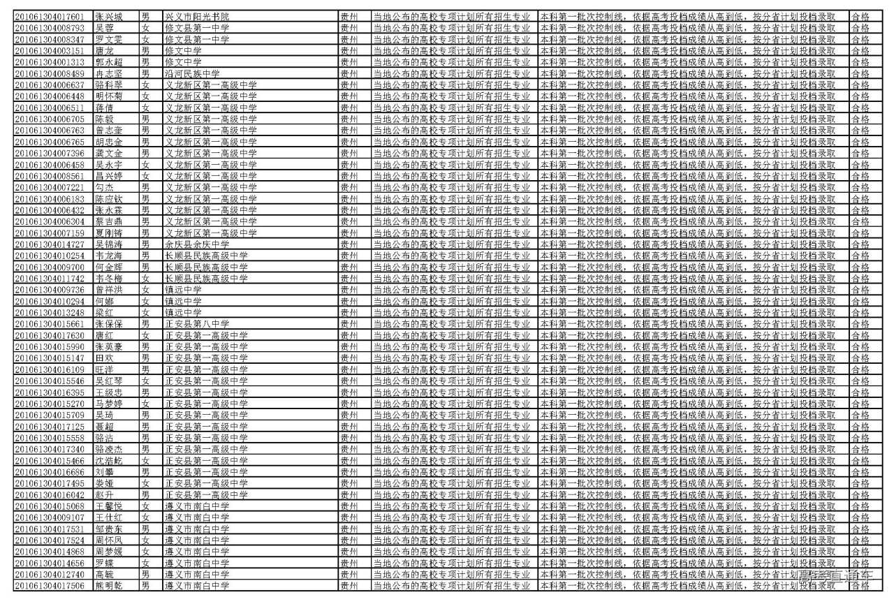 1595927339622850.jpg