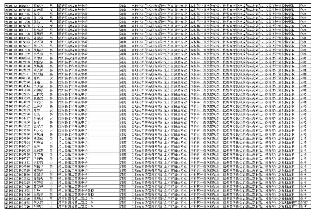 1595927356396788.jpg