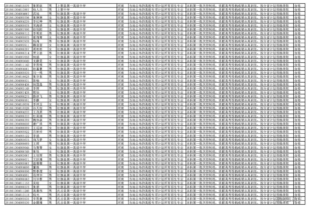1595927363409957.jpg