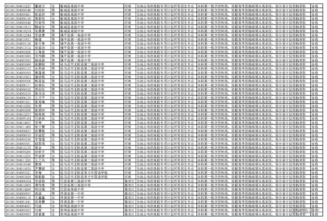 1595927366612944.jpg