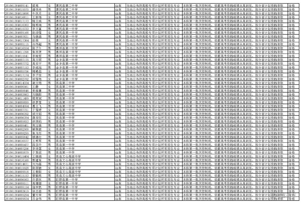 1595927380162800.jpg