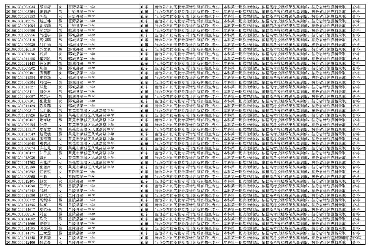 1595927380417229.jpg