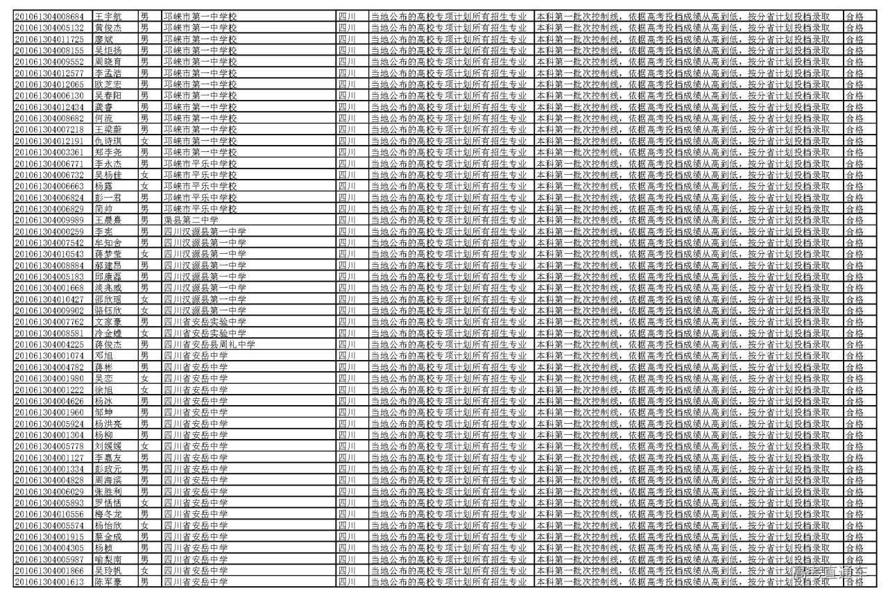 1595927387209169.jpg