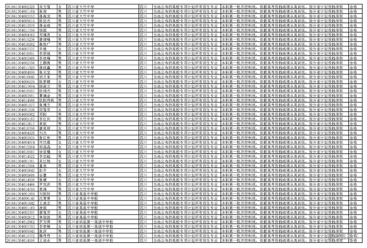 1595927389607816.jpg