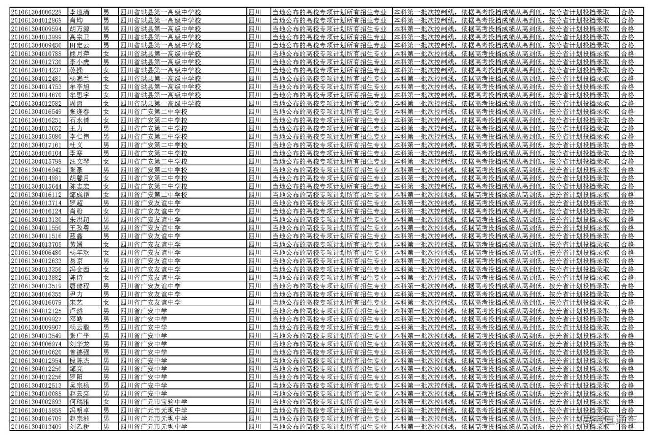 1595927389770311.jpg