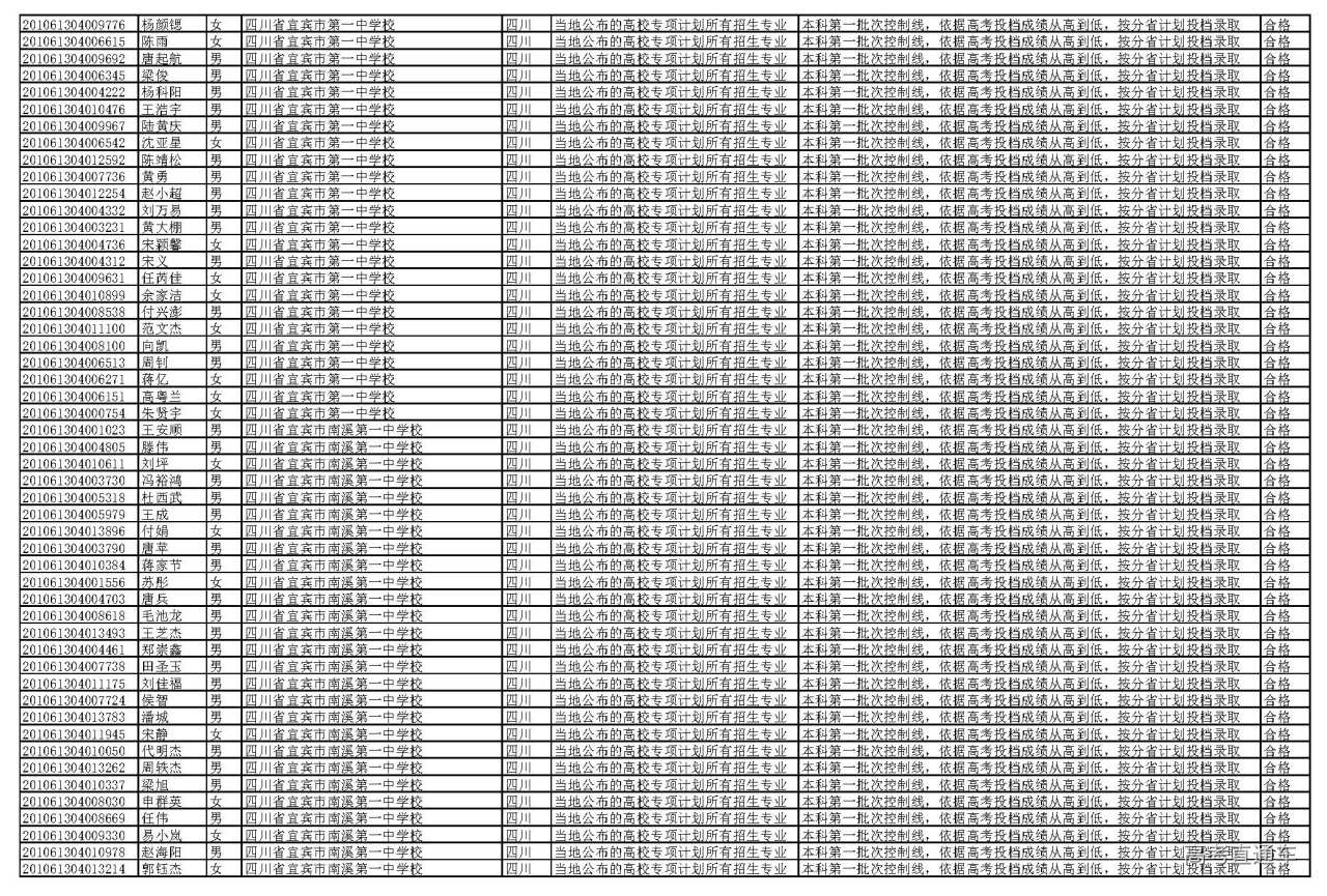 1595927396753967.jpg
