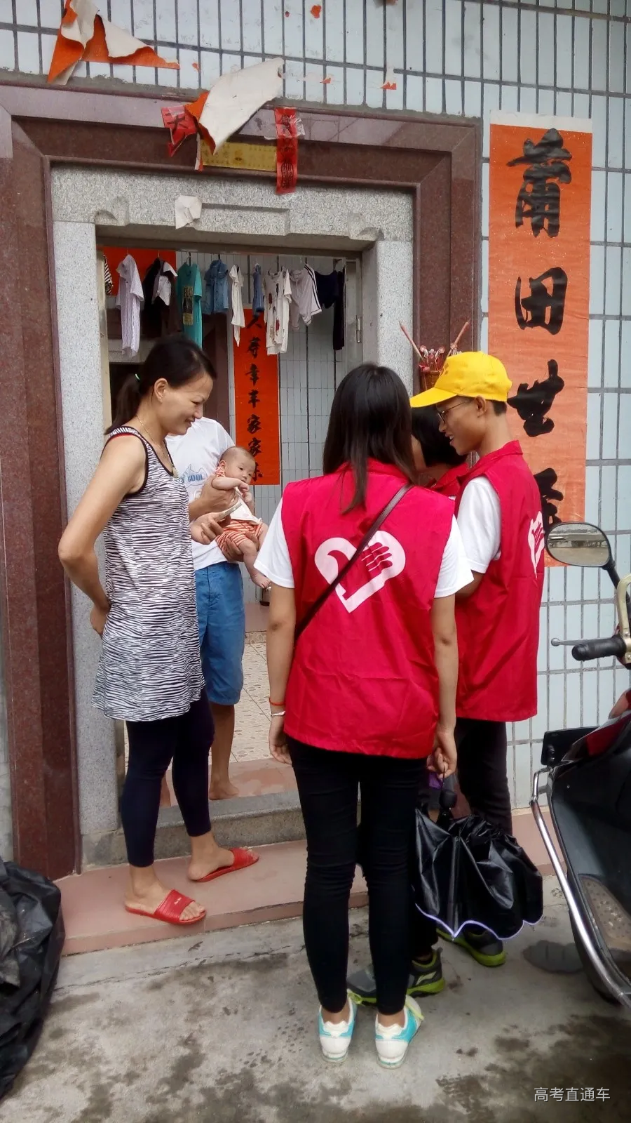 人文社科系三下乡活动 (3).jpg