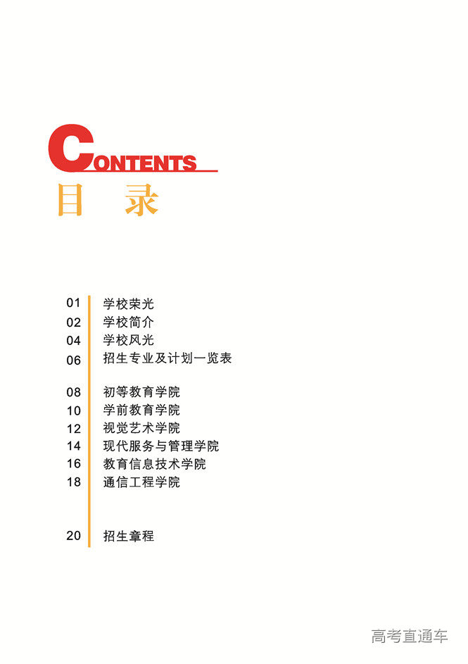 1588661207287009707.jpg 03.jpg