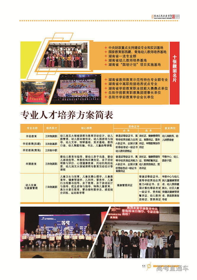 1588661262540037590.jpg 14.jpg