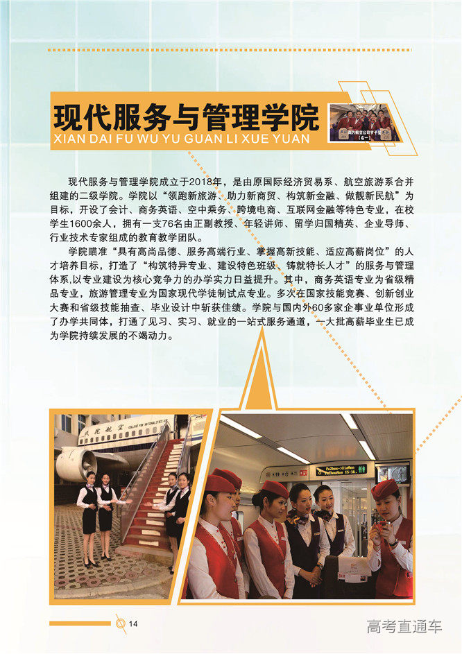 1588661279699011484.jpg 17.jpg