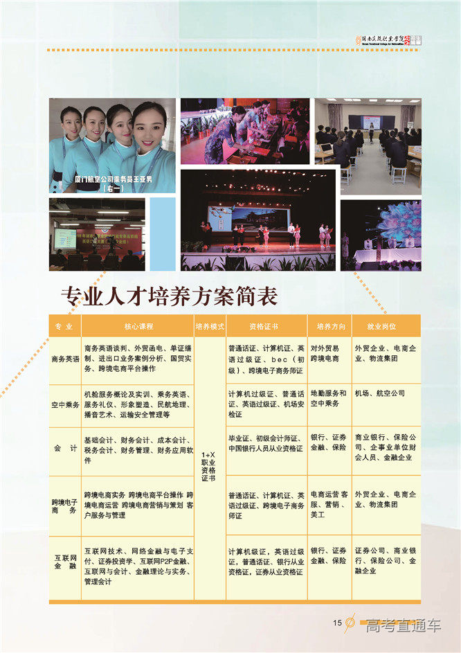 1588661285701086878.jpg 18.jpg