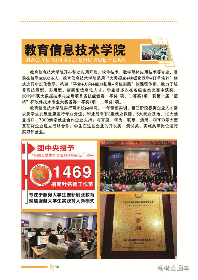 1588661290916024708.jpg 19.jpg