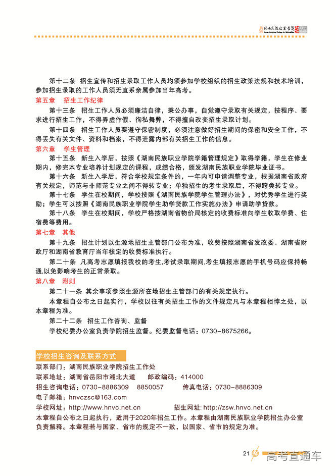 1588661315031083723.jpg 24.jpg