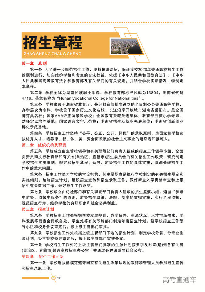 1588661311407017752.jpg 23.jpg