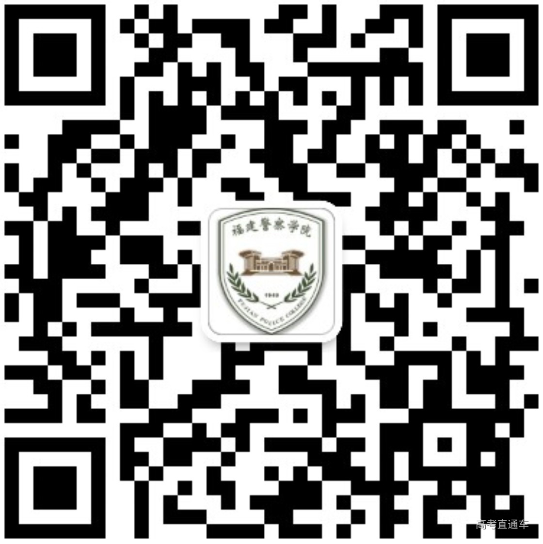 官方微信二维码.png 官方微信二维码.png