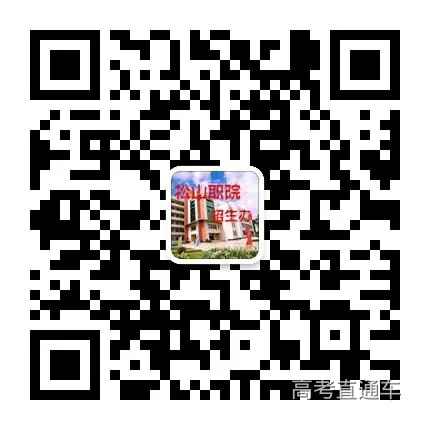 招生微信.webp.jpg 招生微信.webp.jpg