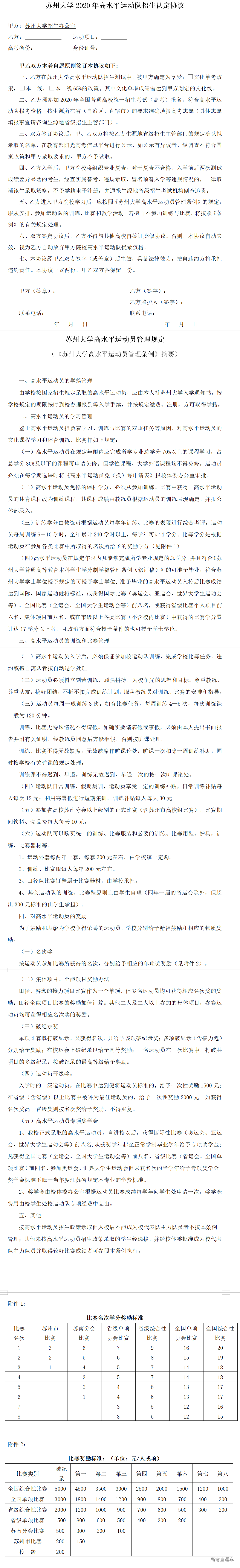 1596601294468224.png 图片.png