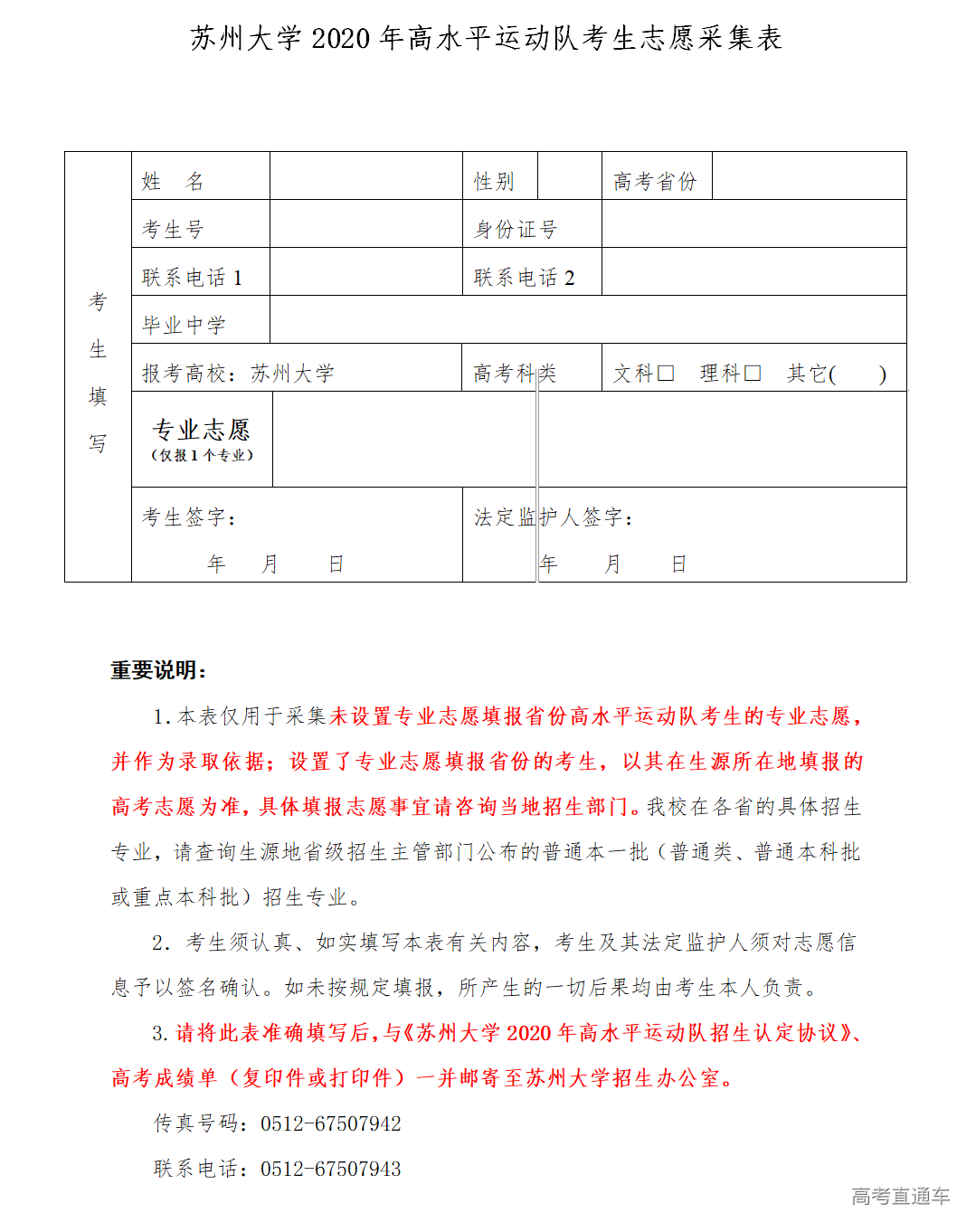 1596601433687923.png 图片.png