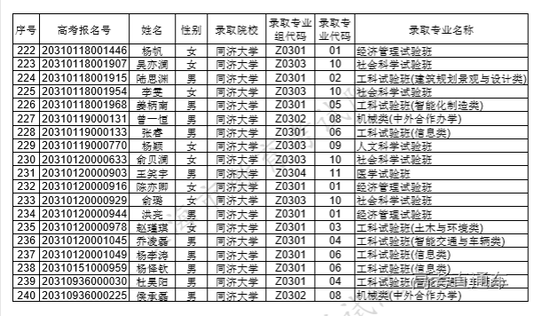 1596688508157423.png 图片.png