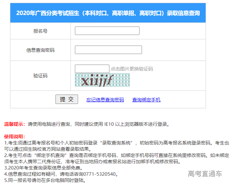 1596810349962328.png image.png