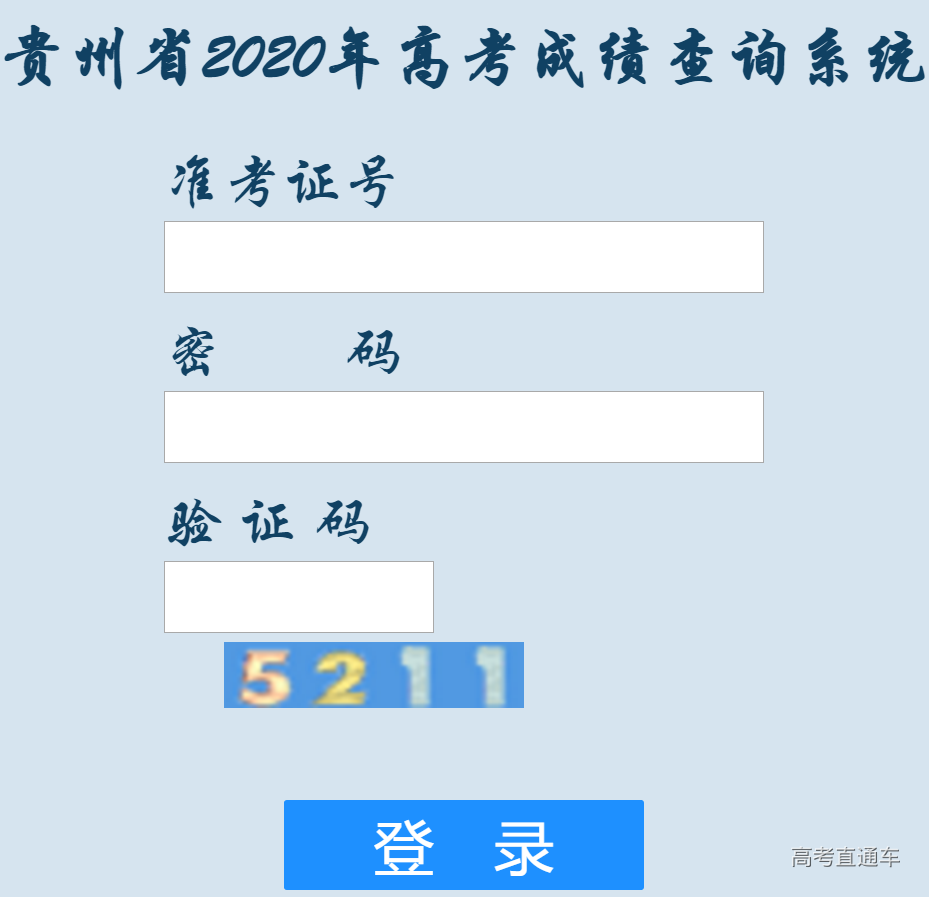 1596812506985077.png 1596812506985077.png