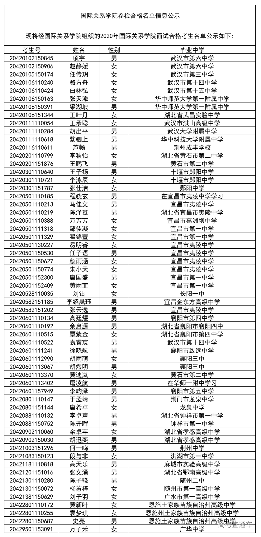 1596879229766400.png 3.png