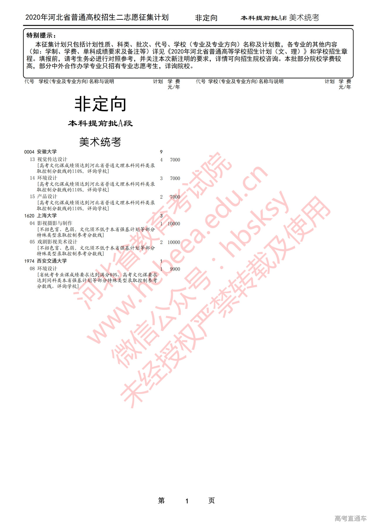 1596945683656908.jpg 美术.jpg