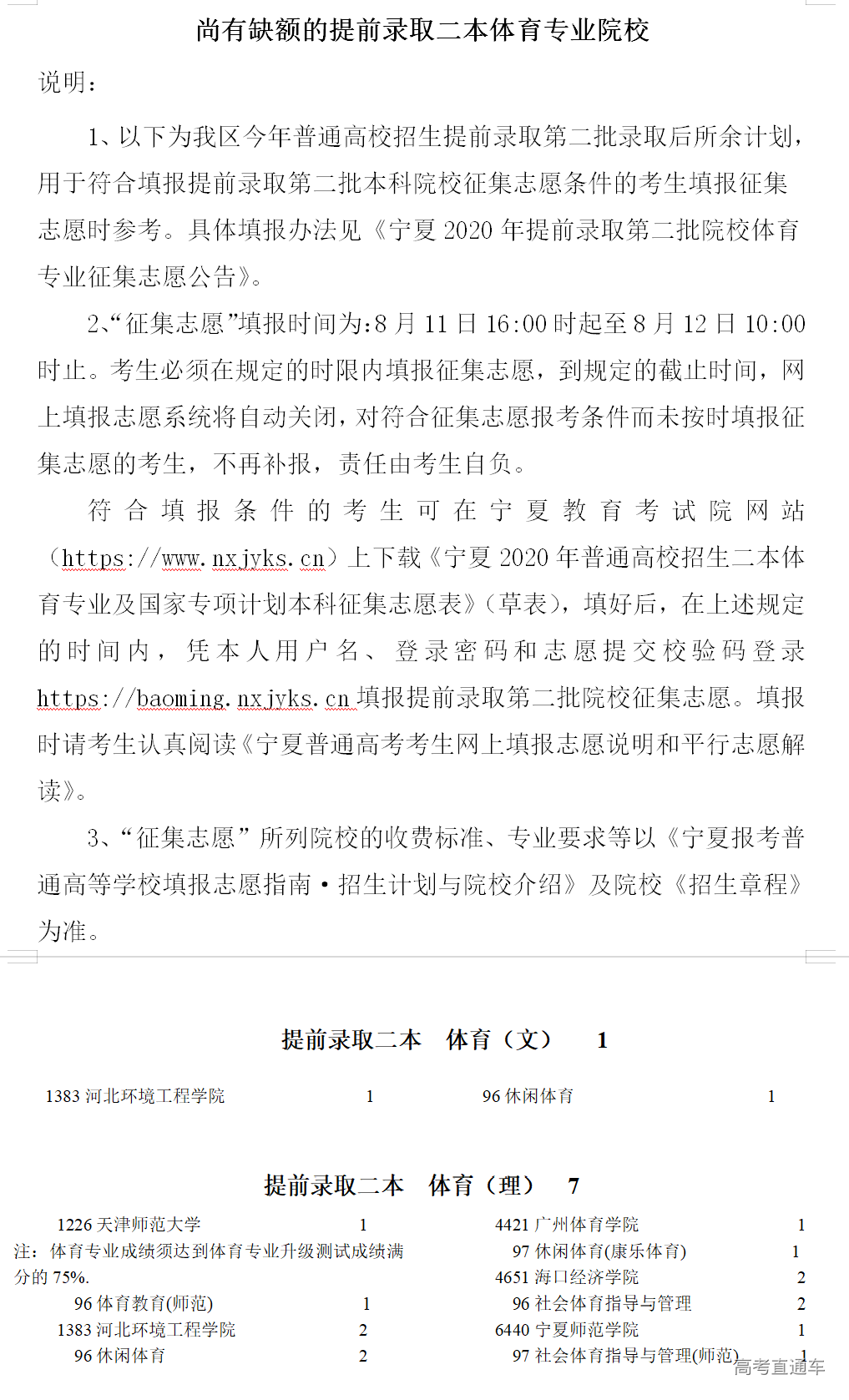 1597134766569124.png 图片.png