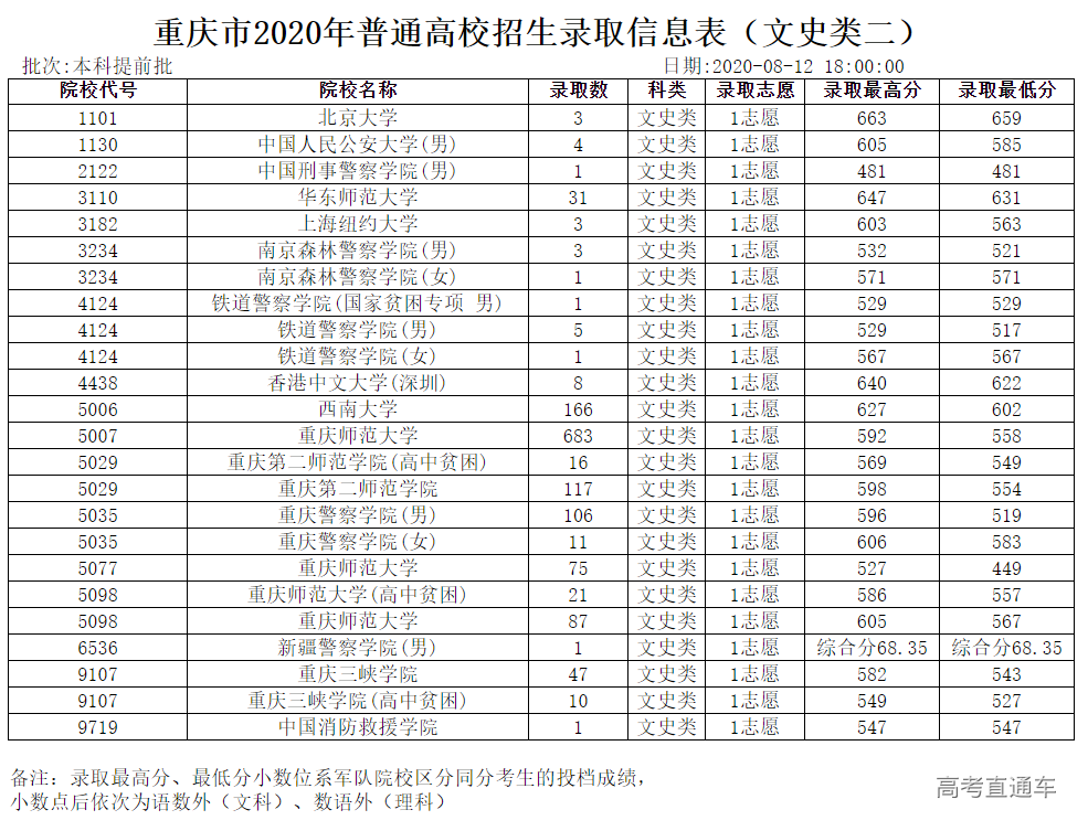 1597235050323772.png 1.png