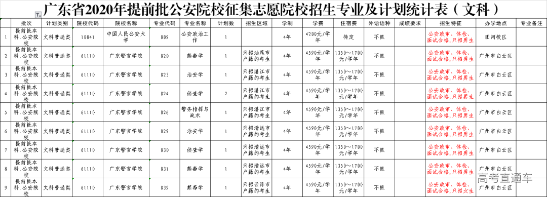 1597237883924704.png 2.png