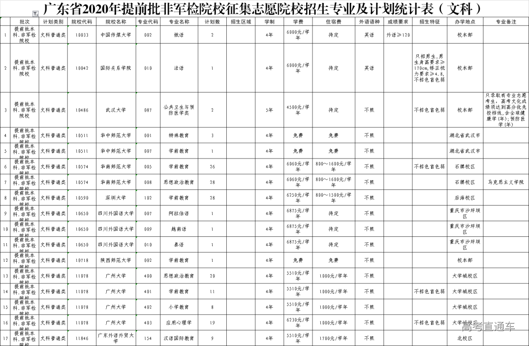 1597237895642736.png 4.png