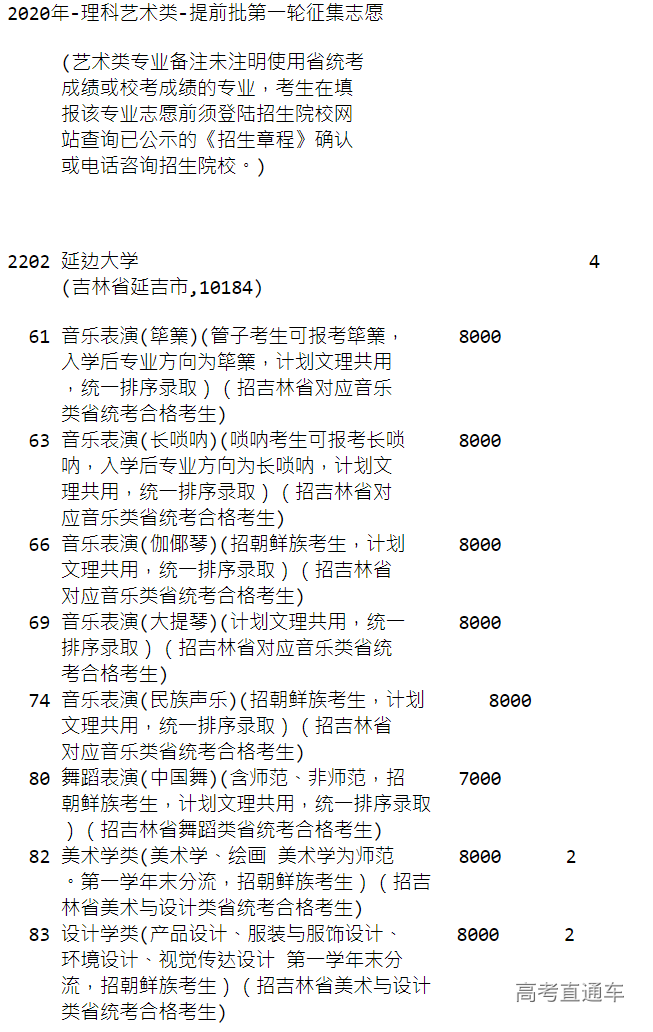 1597282618543848.png 图片.png