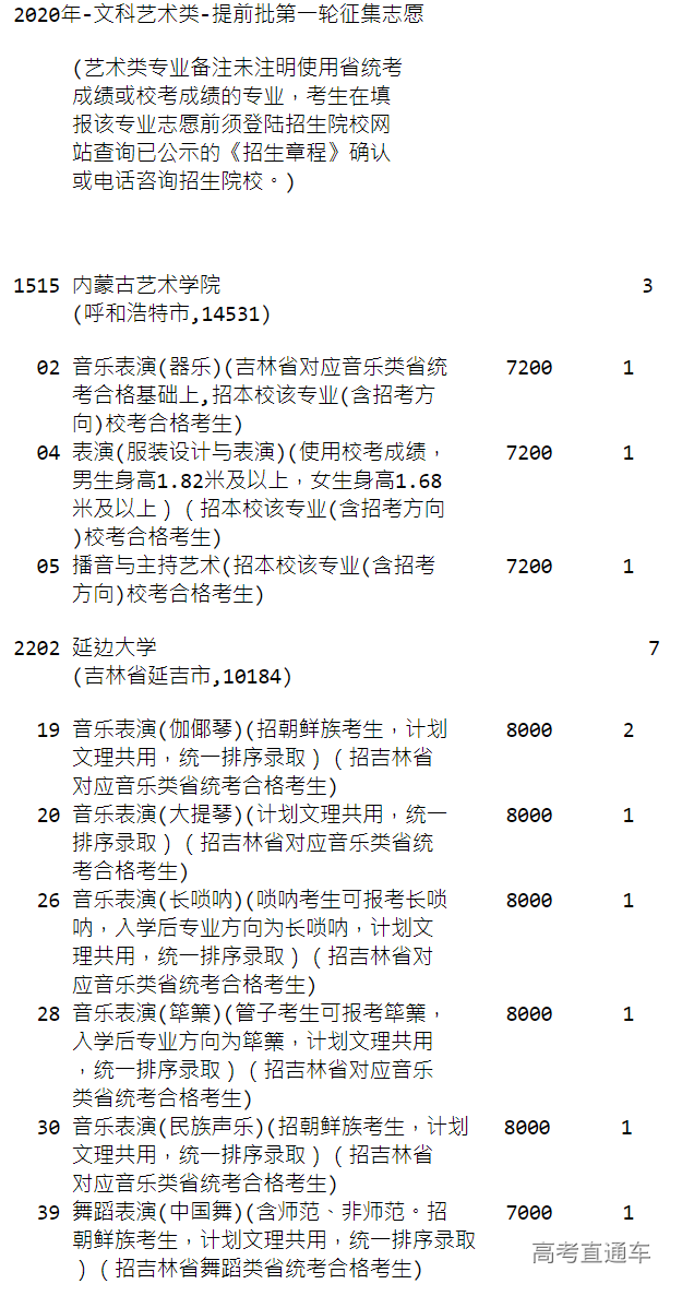 1597282683568593.png 图片.png