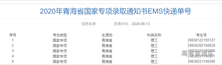 1597308002704286.png 图片.png