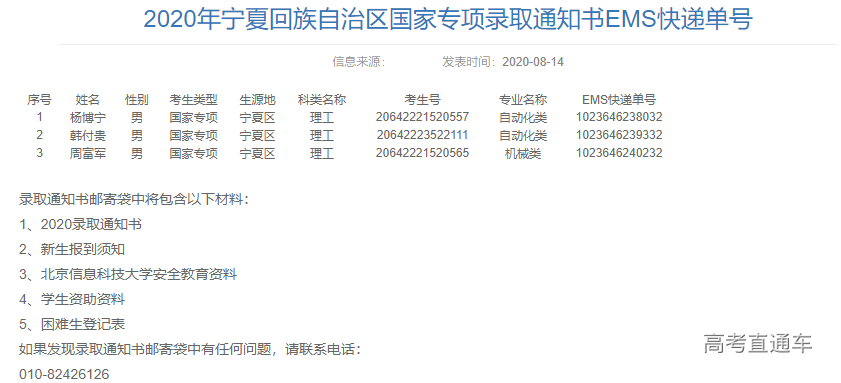 1597369239640845.png 图片.png