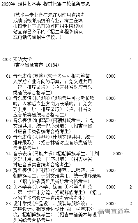 1597412984371891.png 图片.png