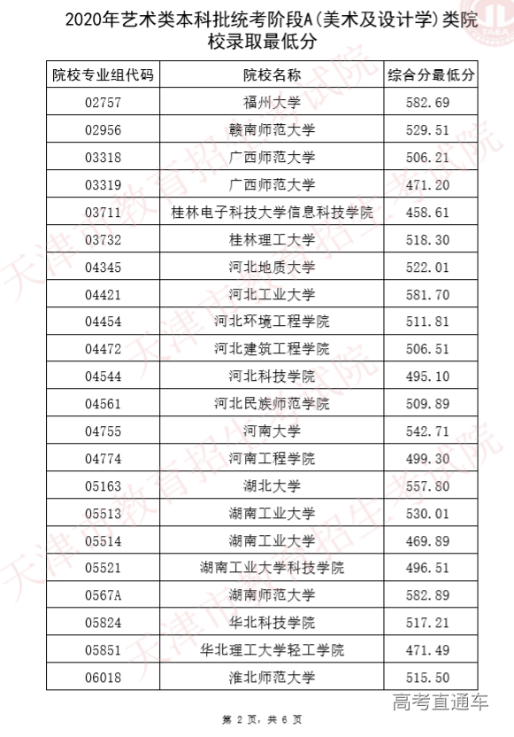 1597457813691316.png 图片.png